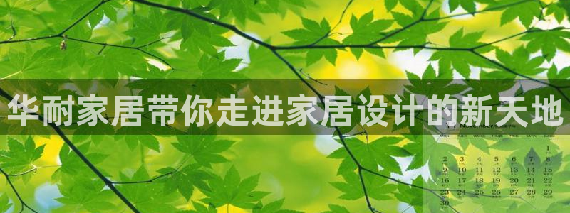 ug环球在线开户