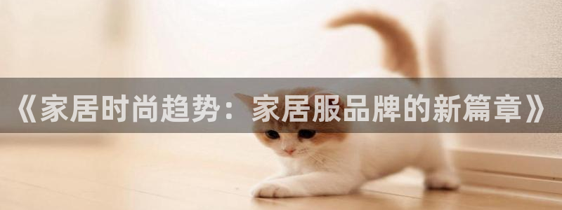 ug环球官网在线