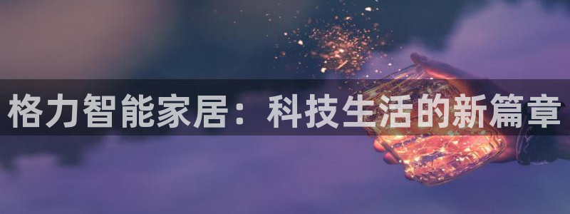 ug环球正网开户