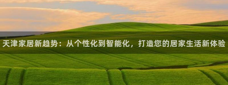 ug环球官网登录入口