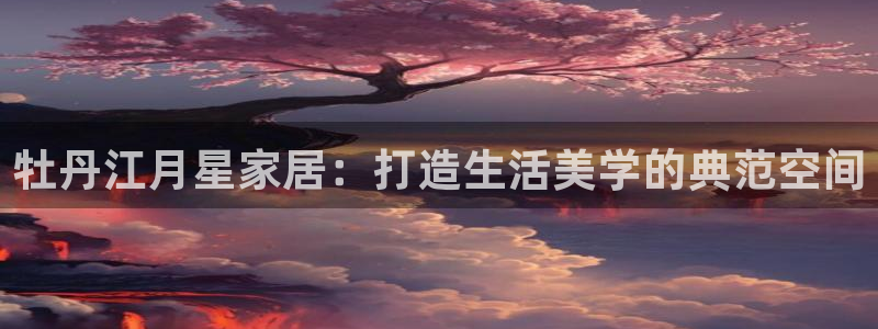 UG环球视讯官网