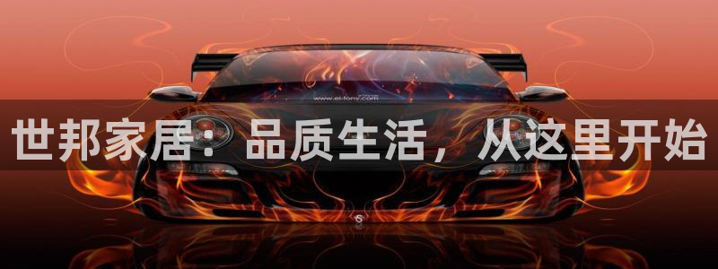 ug环球网