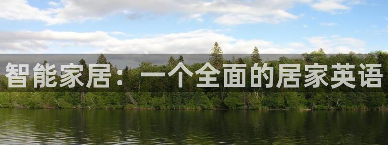 ug环球视讯官网网址