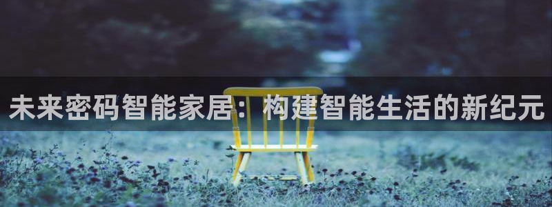 ug环球官网注册会员