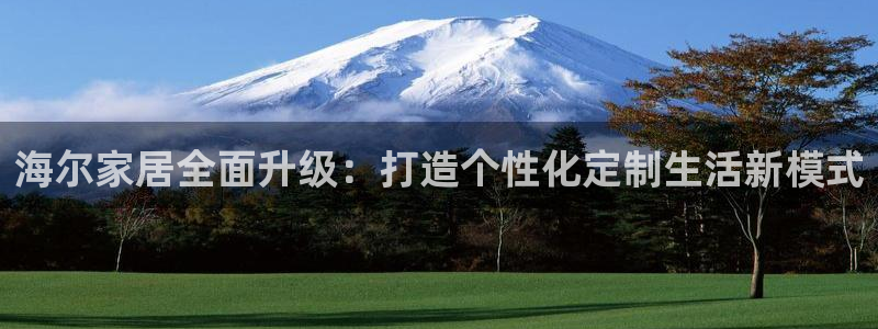 ug环球国际
