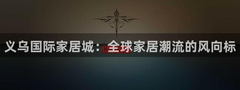 uG环球网站