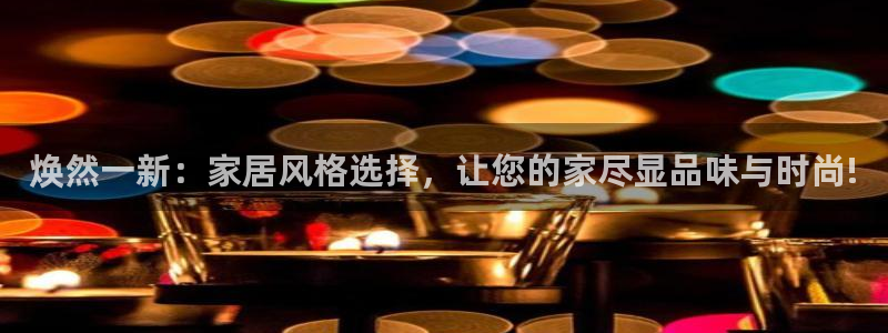 ug环球会员手机版下载官网