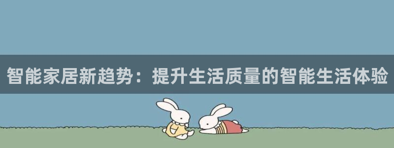 ug环球买分卖分