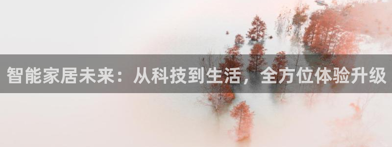 ug环球会员