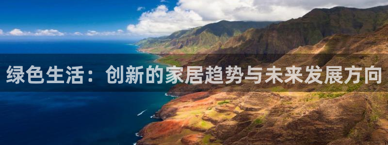 ug环球官网注册