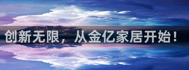 ug环球会员网站登录