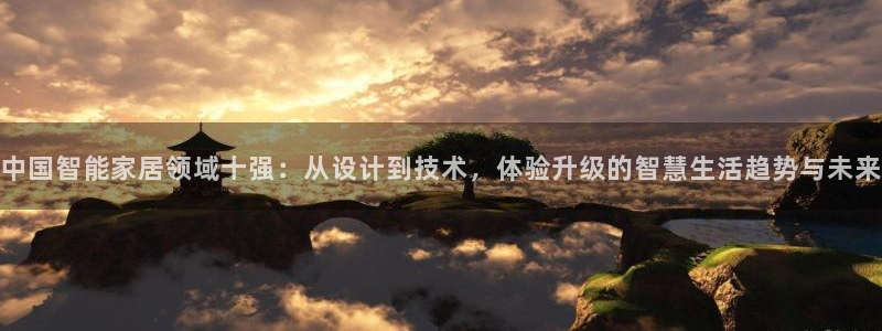 ug环球官网登录入口