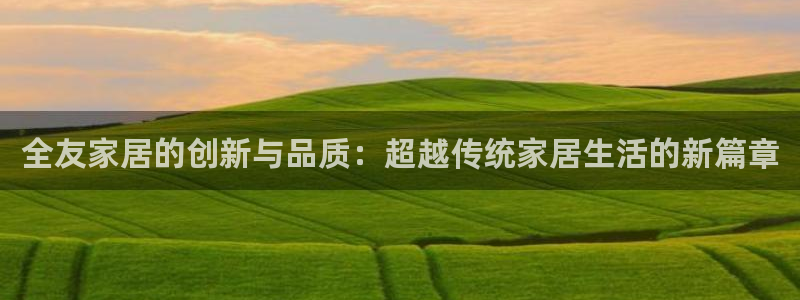 ug环球官网会员登录