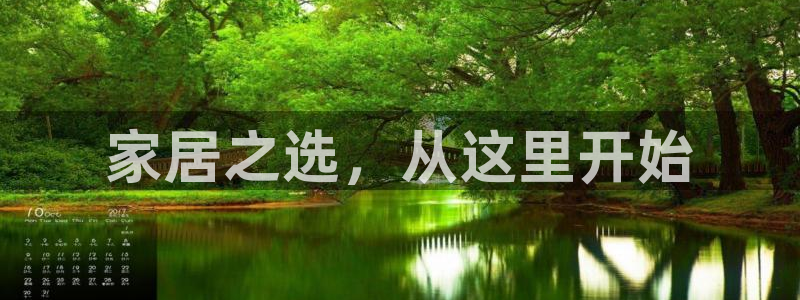 ug环球官网会员