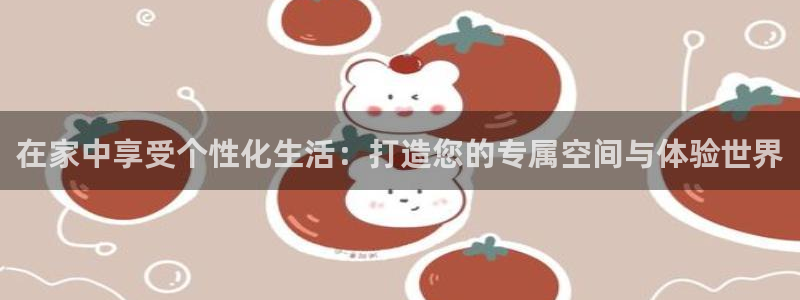 ug环球官网登录入口