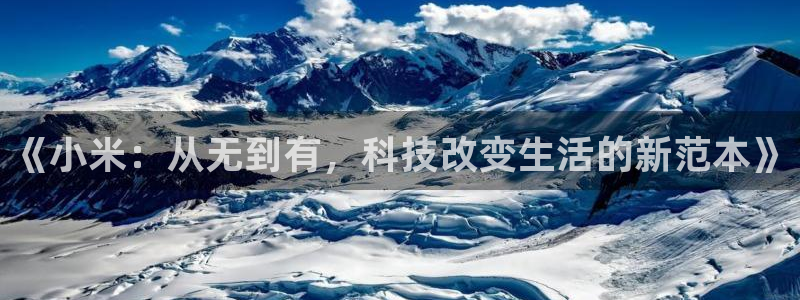 ug环球会员官网