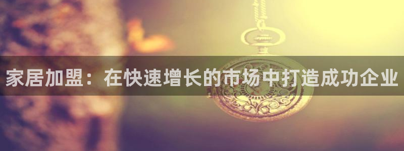 ug环球官网注册会员登录