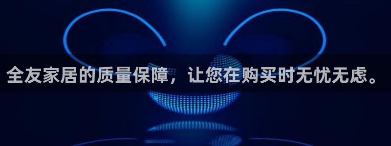 ug环球官网注册会员登录