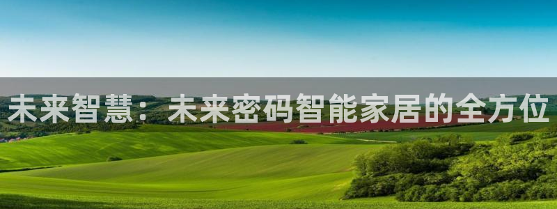 ug环球官网注册会员登录