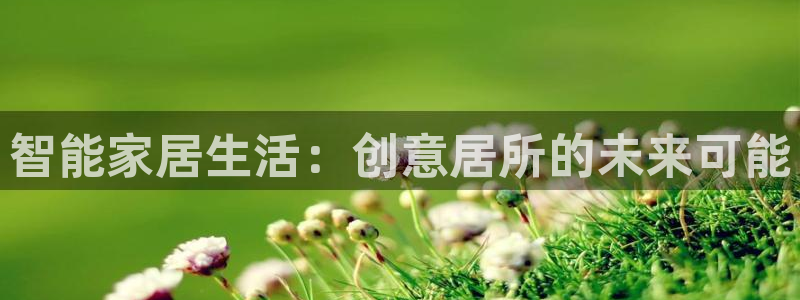 ug环球会员注册