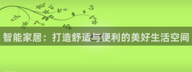 UG环球假网合作