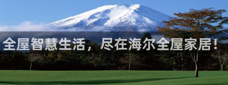 ug环球视讯官网网址