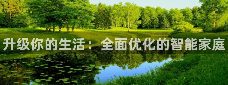 ug环球正网包杀