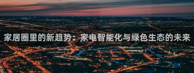 ug环球视讯下载