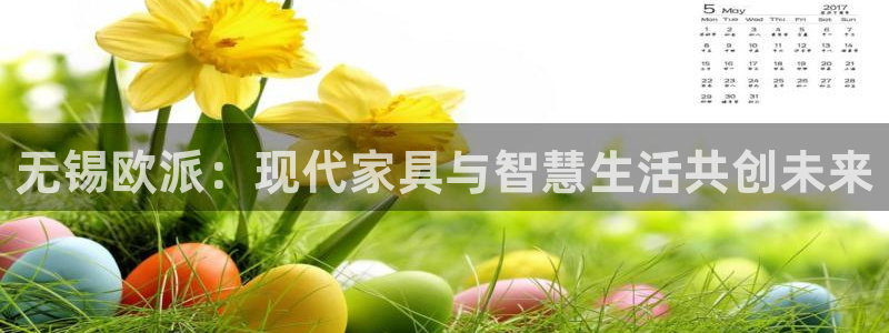 ug环球视讯真假