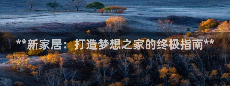 ug环球国际买分