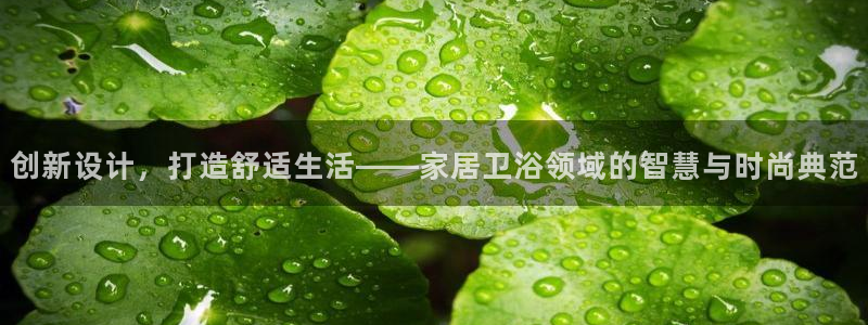ug环球官网注册会员