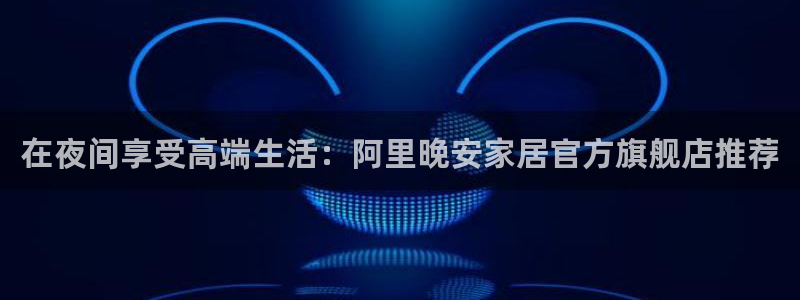 ug环球官网24小时