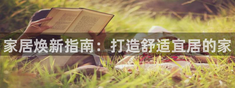 ug环球会员登录