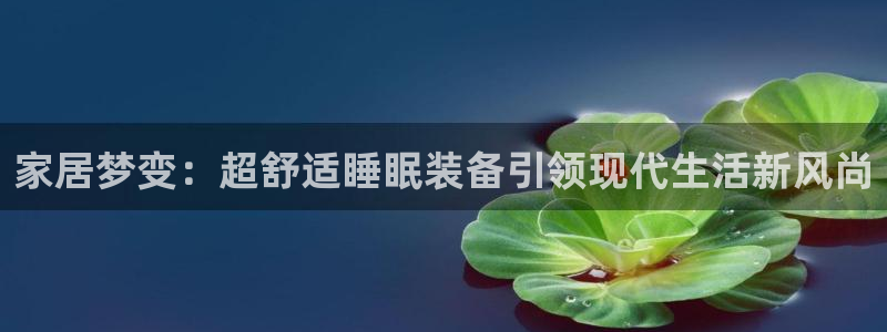 ug环球官网注册会员登录