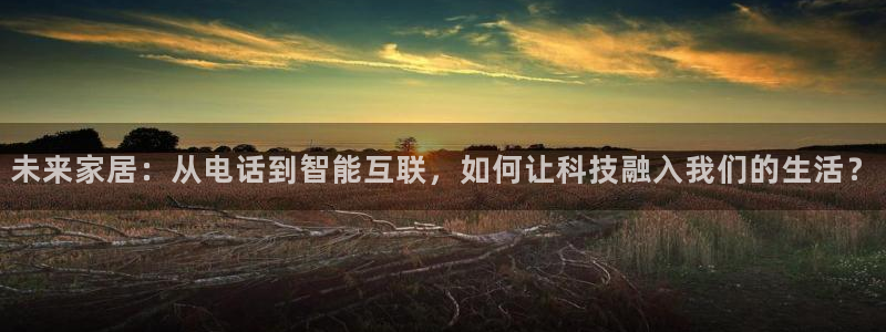 ug环球会员登录