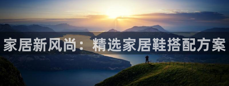 ug环球会员官网