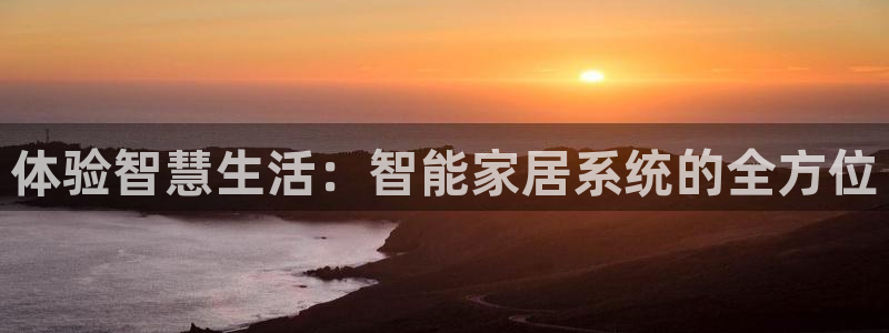 ug环球注册登录